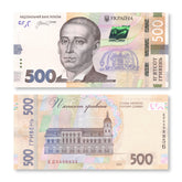 Ukraine 500 Hryven, 2024 Commemorative: 33rd Independence, B870a, UNC