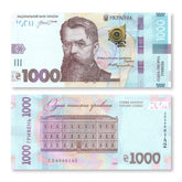 Ukraine 1000 Hryven, 2024 Commemorative: 33rd Independence, B871a, UNC