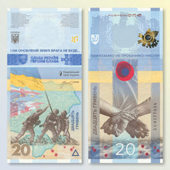 Ukraine 20 Hryven, 2023 Commemorative: We Will Not Forget, BNP812a, UNC