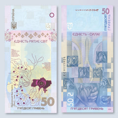 Ukraine 50 Hryven, 2024 Commemorative: Unity Save the World, BNP813a, UNC