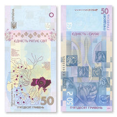 Ukraine 50 Hryven, 2024 Commemorative: Unity Save the World, BNP813a, UNC