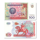 Uzbekistan 500 Som, 1999 (2000), B211a, P81, UNC