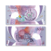 Vanuatu 500 Vatu, 2017 Commemorative, B214a, UNC