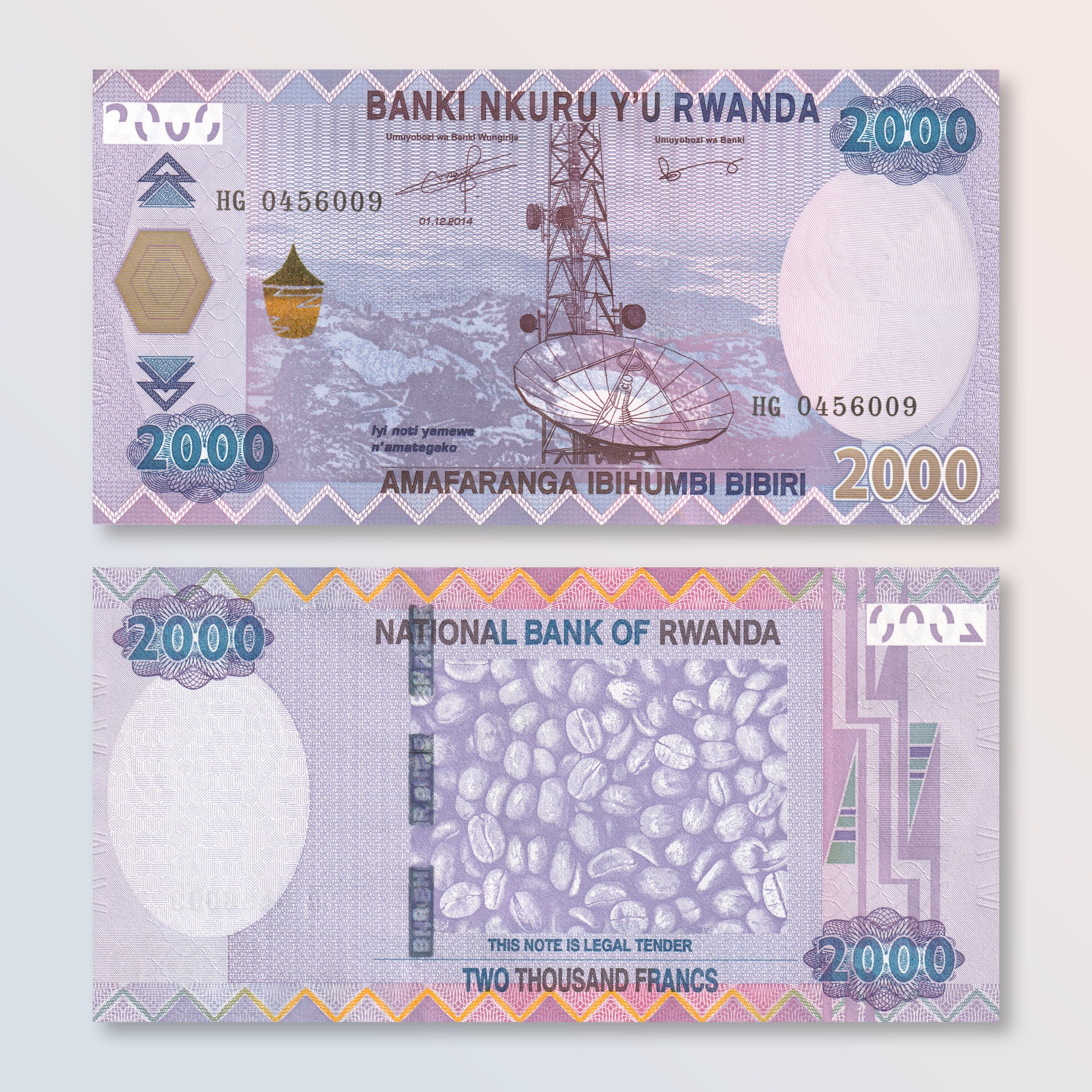 Rwanda 2000 Francs, 2014, B139a, P40, UNC - Robert's World Money - World Banknotes