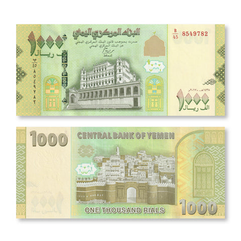 Yemen Full Set: 100–1,000 Rials, 2017–2018, B128; B130–B132, UNC - Robert's World Money - World Banknotes