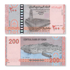 Yemen 200 Rials, 2025, B133a, Issued by Houthis, UNC