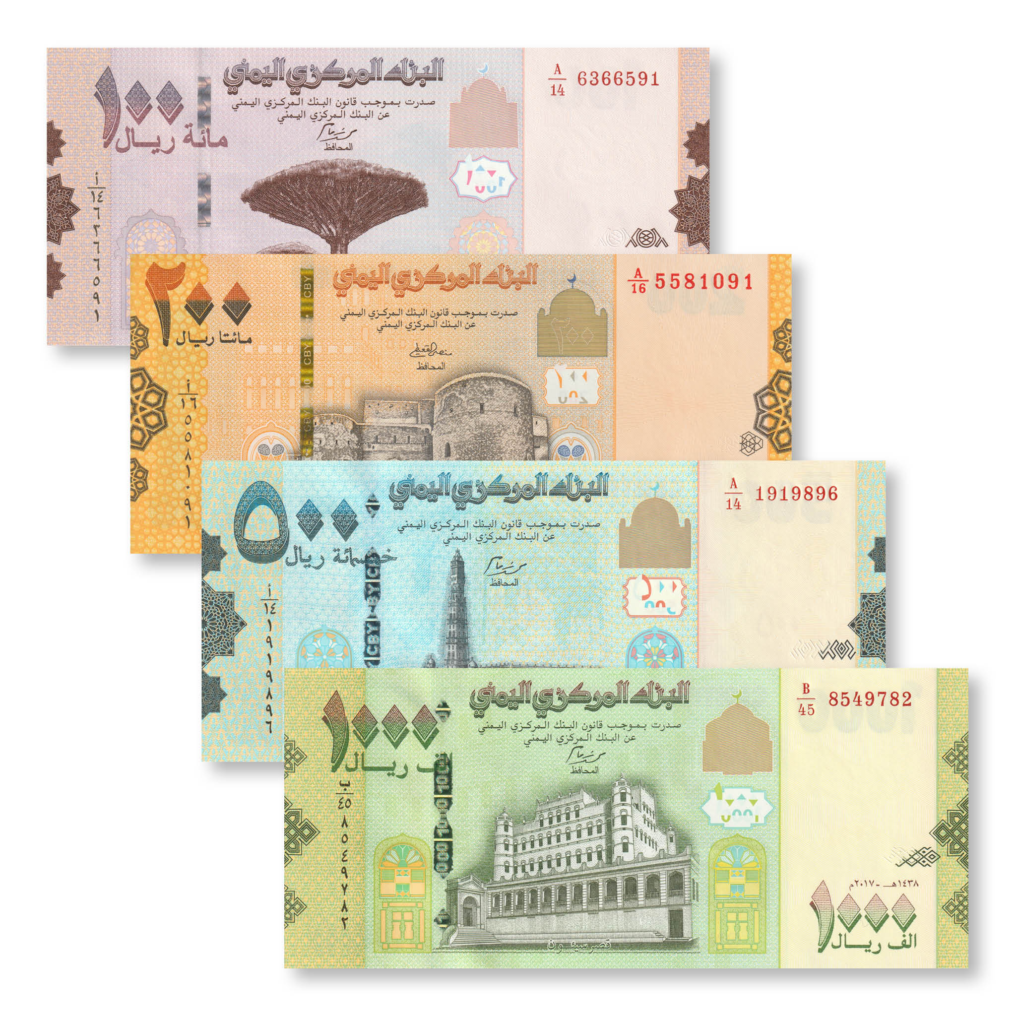 Yemen Full Set: 100–1,000 Rials, 2017–2018, B128; B130–B132, UNC - Robert's World Money - World Banknotes