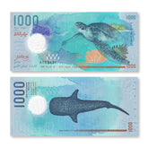 Maldives 1000 Rufiyaa, 2015, B221a, P31, UNC - Robert's World Money - World Banknotes