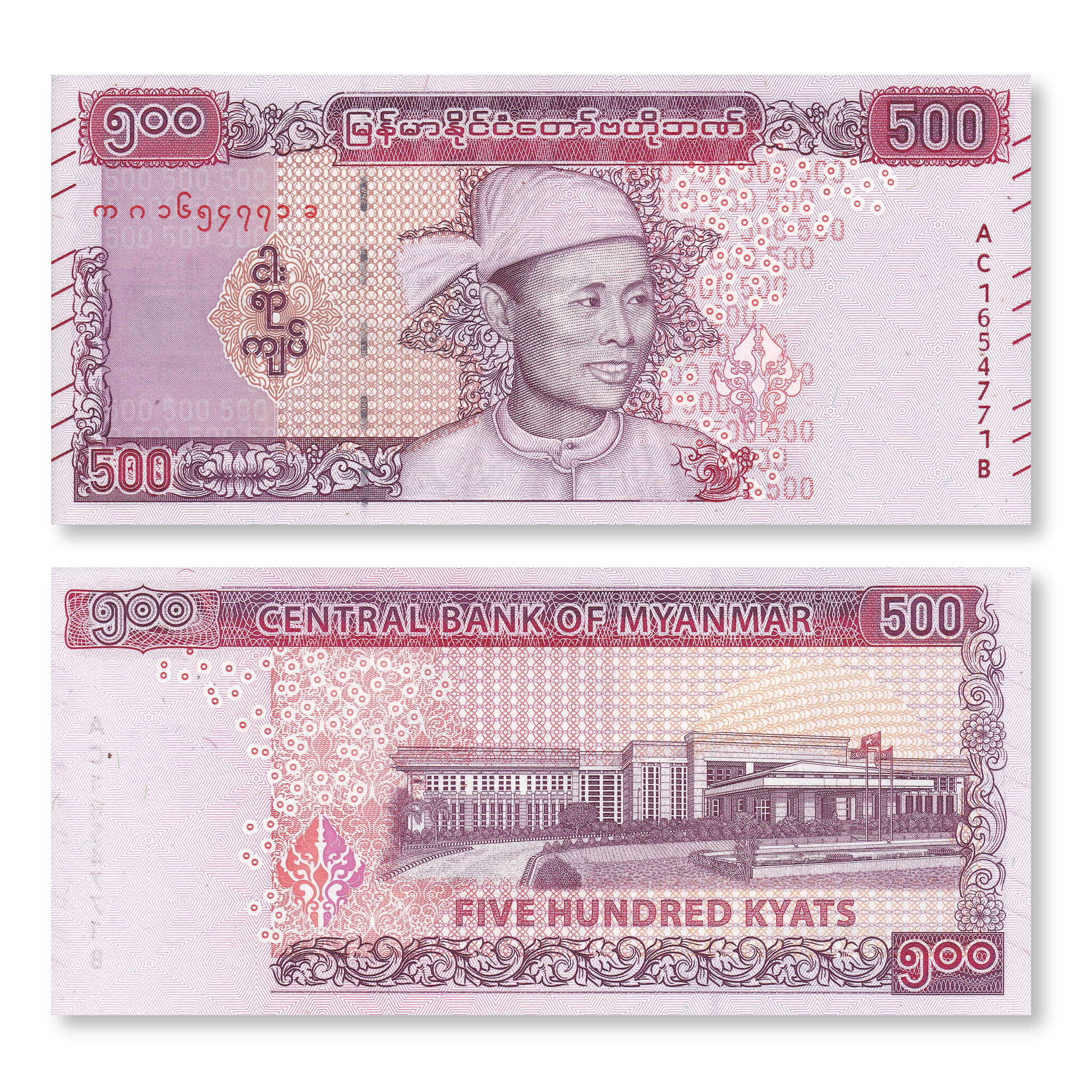 Myanmar 500 Kyat, 2020, B118.5a, UNC - Robert's World Money - World Banknotes