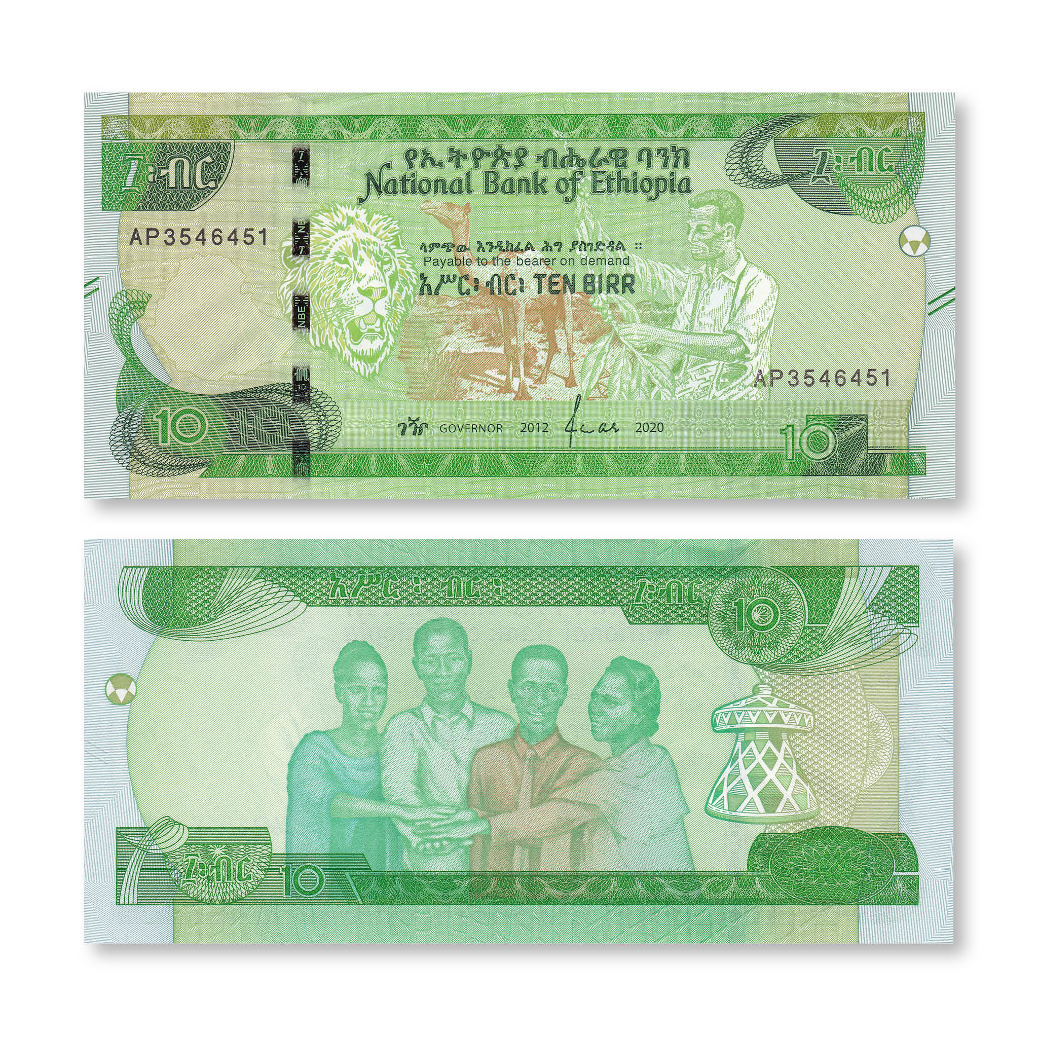Ethiopia 10 Birr, 2012/2020, B335a, UNC - Robert's World Money - World Banknotes