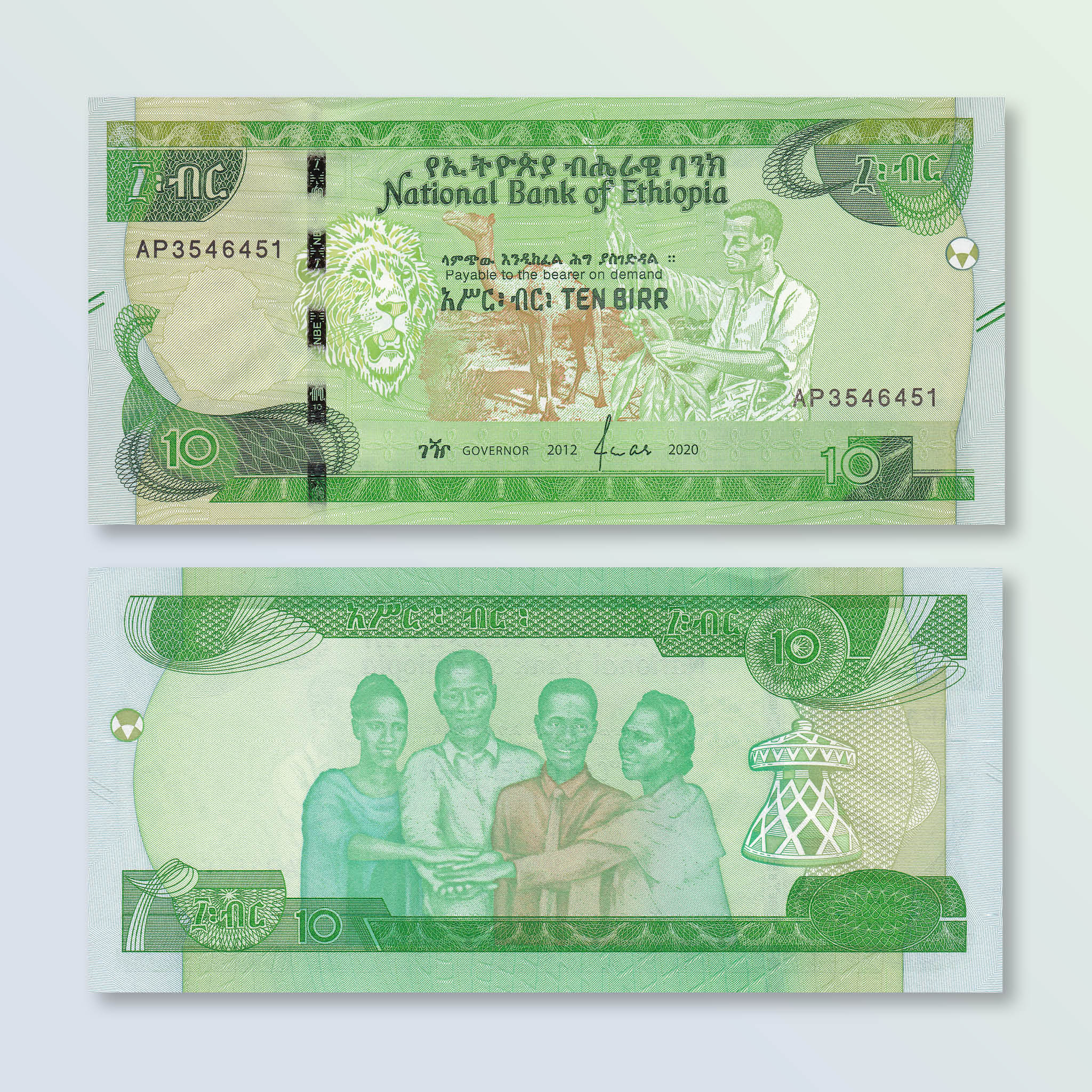 Ethiopia 10 Birr, 2012/2020, B335a, UNC - Robert's World Money - World Banknotes