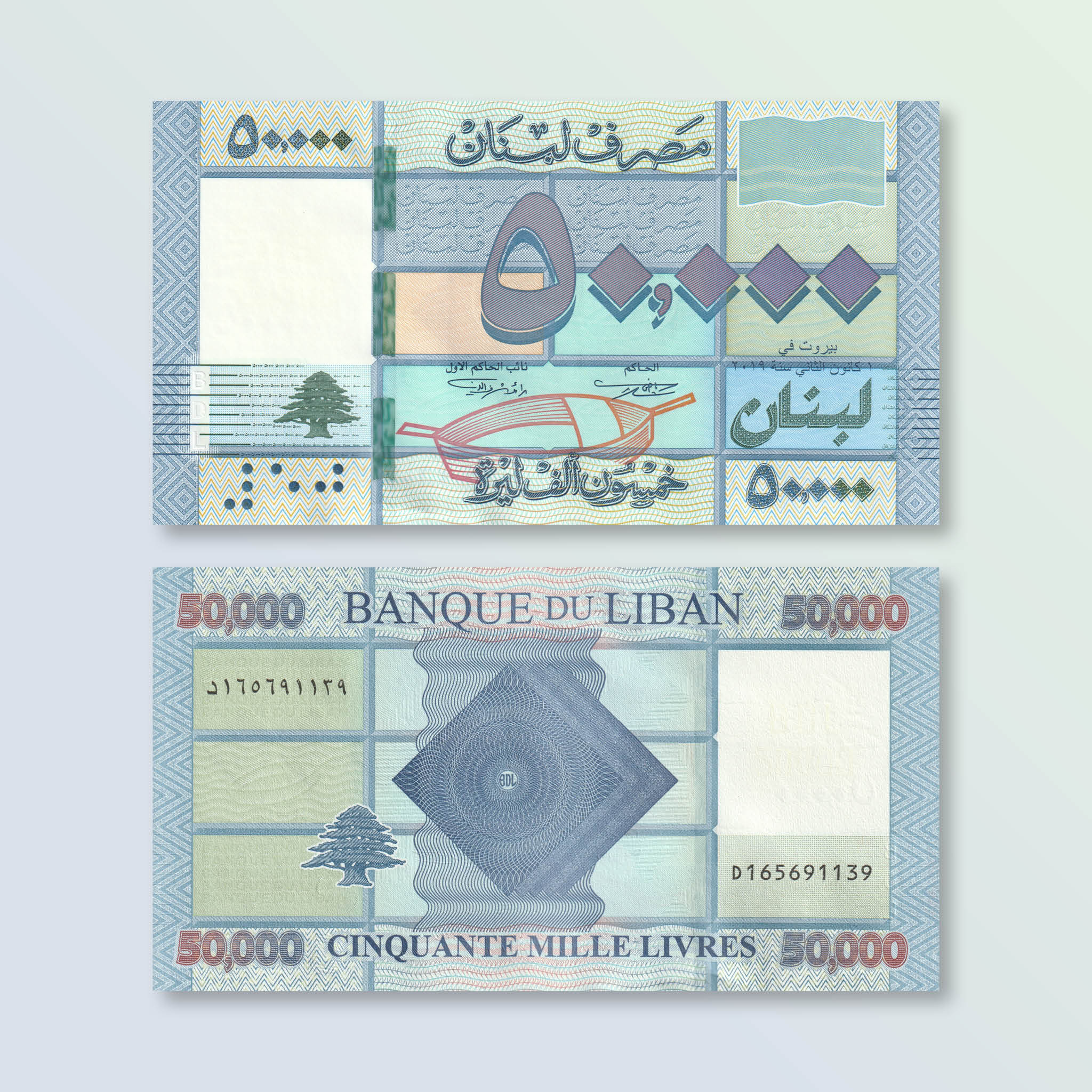 Lebanon 50000 Pounds, 2016, B545a, P94, UNC - Robert's World Money - World Banknotes
