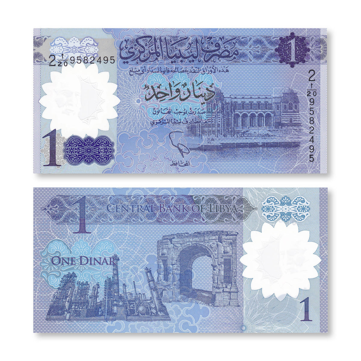 Libya 1 Dinar, 2019, B550a, UNC - Robert's World Money - World Banknotes