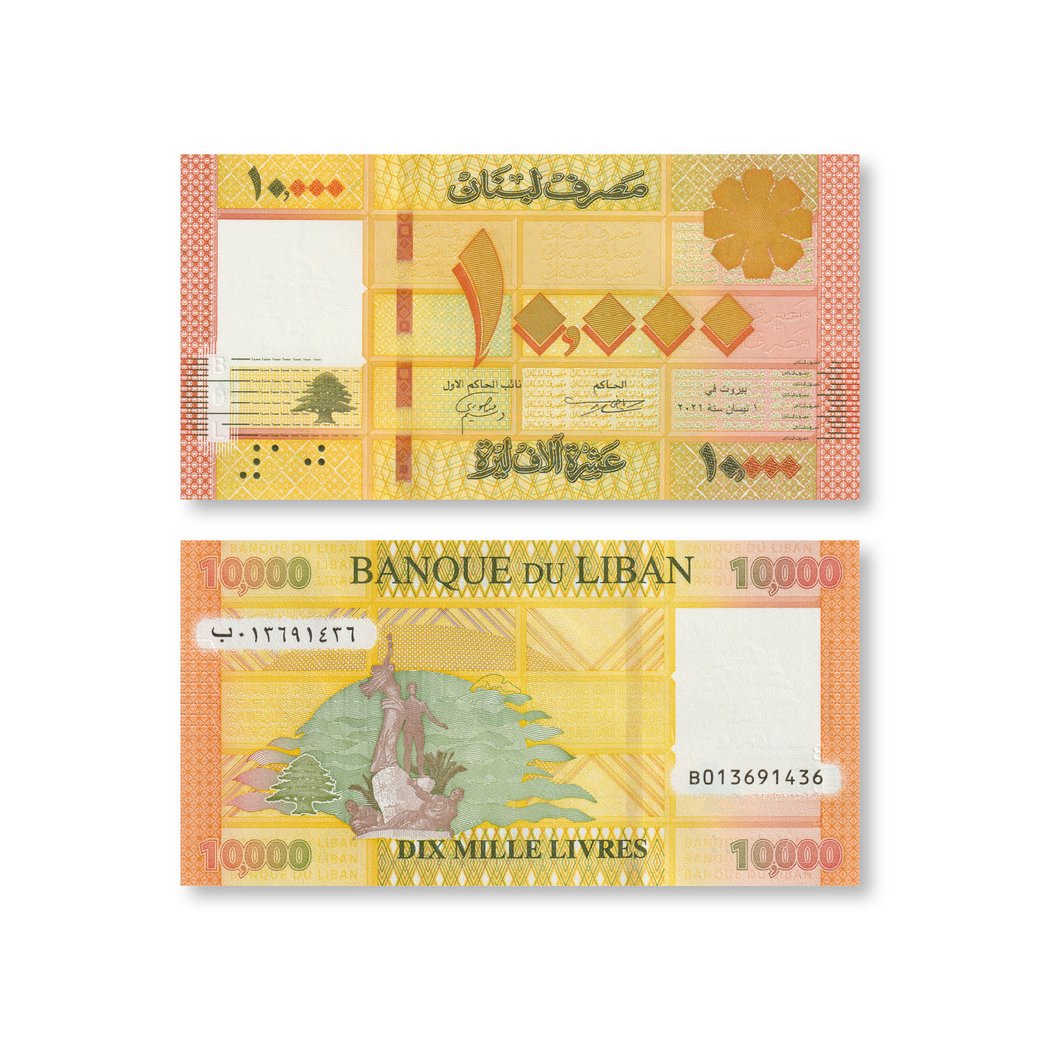 Lebanon 10000 Pounds, 2021, B543a, P92, UNC - Robert's World Money - World Banknotes