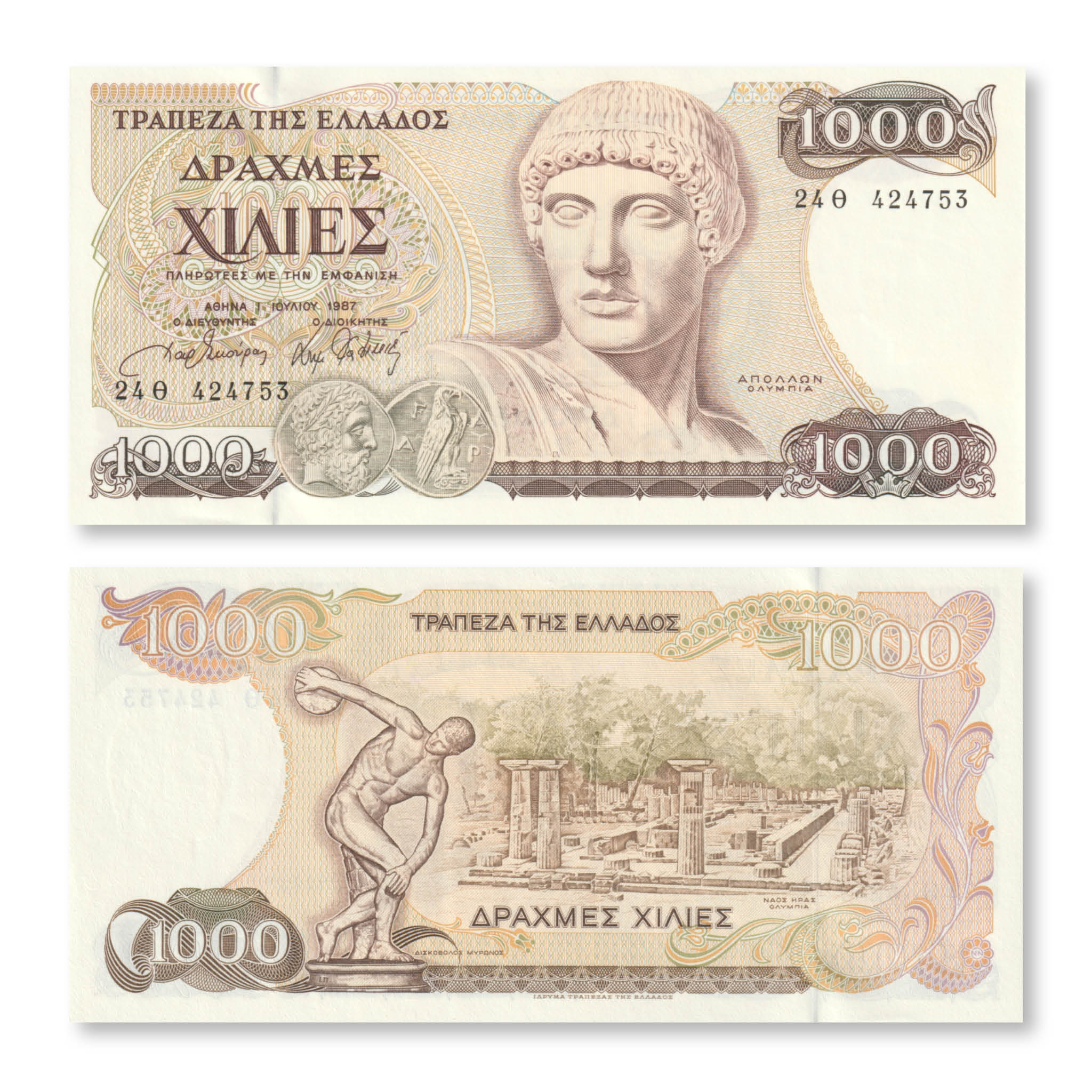 Greece 1000 Drachmai, 1987, P202a, UNC - Robert's World Money - World Banknotes
