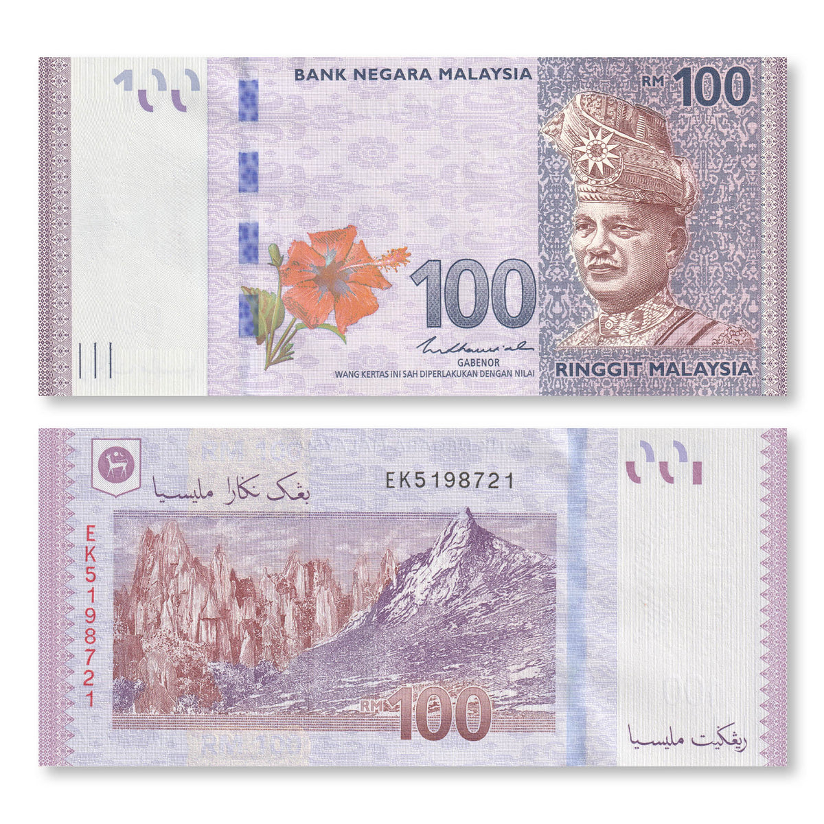 Malaysia 100 Ringgit, 2021, B153c, P56, UNC - Robert's World Money - World Banknotes