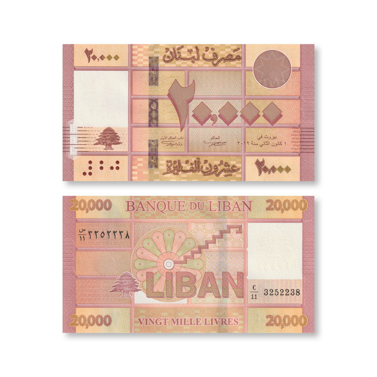 Lebanon 20000 Pounds, 2019, B544a, P93, UNC - Robert's World Money - World Banknotes