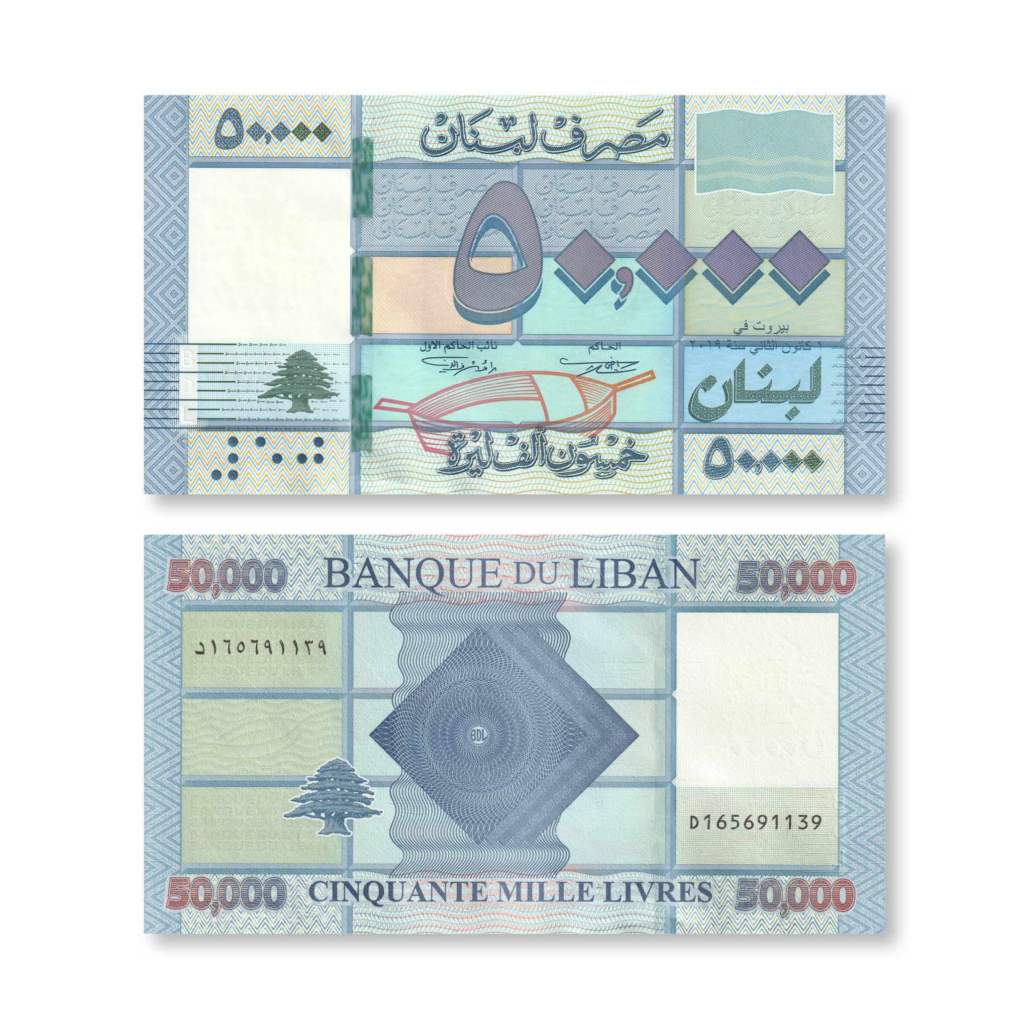 Lebanon 50000 Pounds, 2016, B545a, P94, UNC - Robert's World Money - World Banknotes