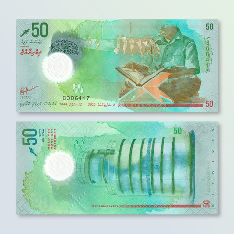 Maldives 50 Rufiyaa, 2022, B226a, UNC - Robert's World Money - World Banknotes