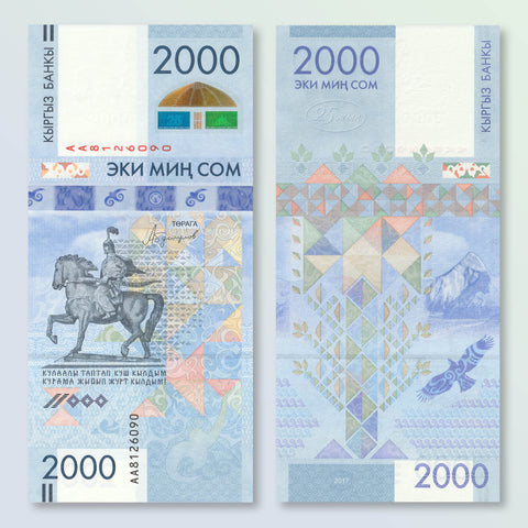 Kyrgyzstan 2000 Som, 2017, B234a, P33, UNC - Robert's World Money - World Banknotes