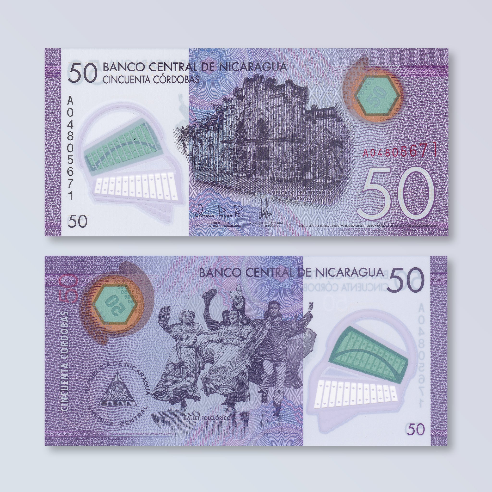 Nicaragua 50 Córdobas, 2014, B508a, P211a, UNC - Robert's World Money - World Banknotes