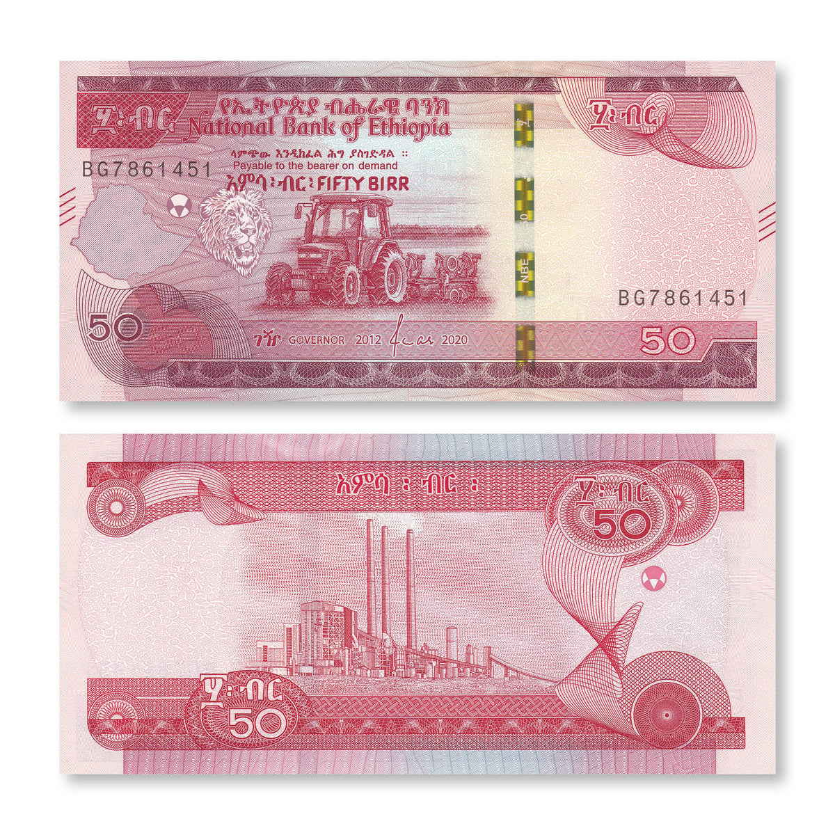 Ethiopia 50 Birr, 2012/2020, B336a, UNC - Robert's World Money - World Banknotes