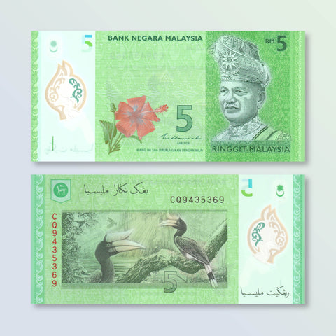 Malaysia 5 Ringgit, 2021, B149c, P52, UNC - Robert's World Money - World Banknotes