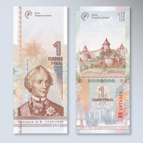 Transdniestria 1 Ruble, 2019, B225a, UNC - Robert's World Money - World Banknotes