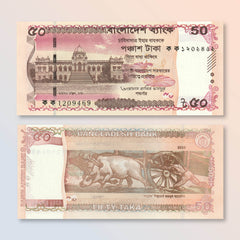 Bangladesh 50 Taka, 2025, B368a, UNC