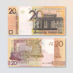 Belarus 20 Rubles, 2020, B146a, UNC