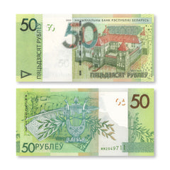 Belarus 50 Rubles, 2020, B147a, UNC