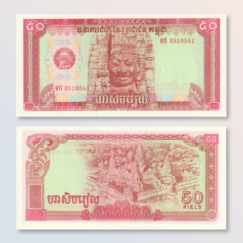 Cambodia 50 Riels, 1979, B308a, P32a, UNC