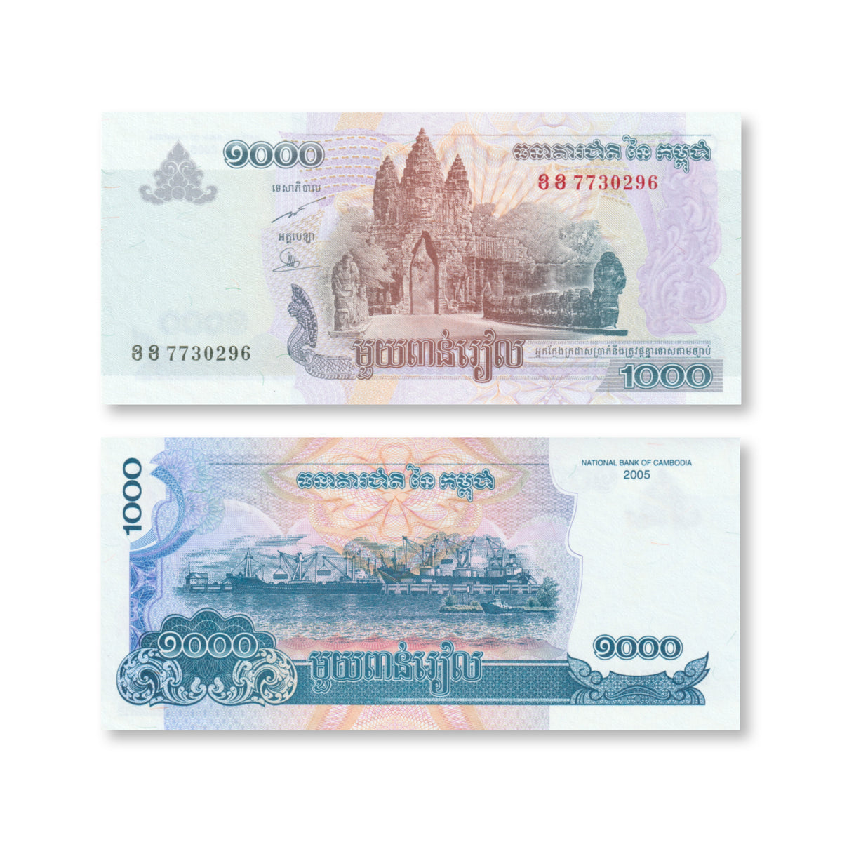 Cambodia 1000 Riels, 2005, B421a, P58a, UNC