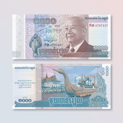 Cambodia 1000 Riels, 2012, B424a, P63a, UNC