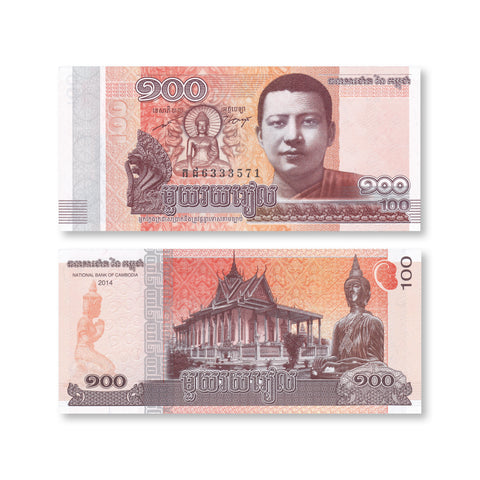 Cambodia 100 Riels, 2014, B428a, P65, UNC