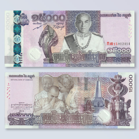 Cambodia 15000 Riels, 2019 Commemorative, B434a, UNC