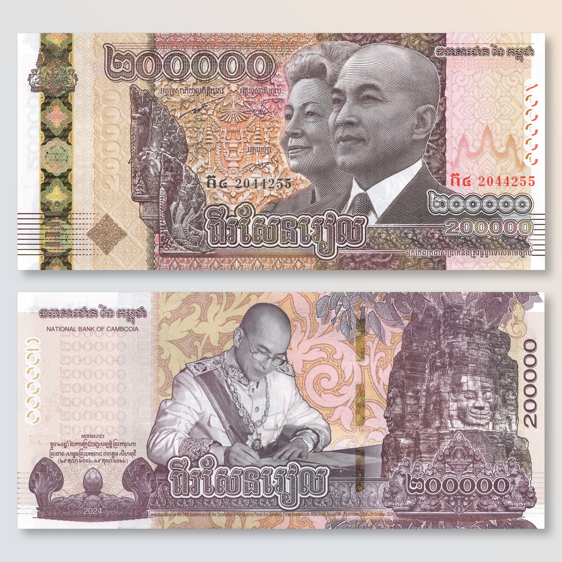 Fiji 50 Dollars, 2020, 50 Years of Independence, B532a, UNC