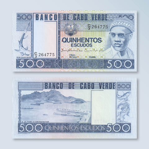 Cape Verde 500 Escudos, 1977, B202a, P55a, UNC - Robert's World Money - World Banknotes