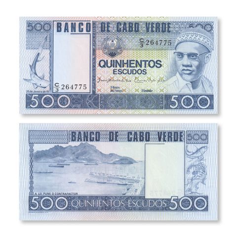 Cape Verde 500 Escudos, 1977, B202a, P55a, UNC - Robert's World Money - World Banknotes