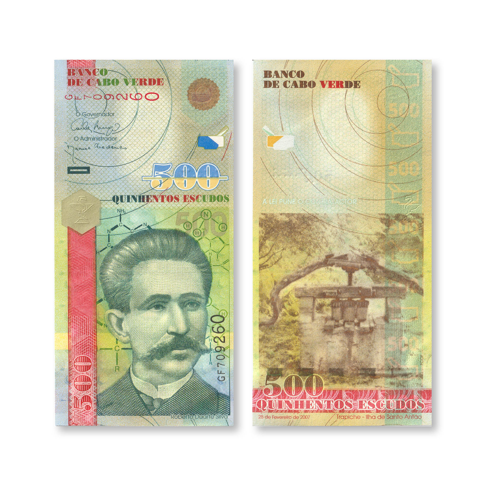 Cape Verde 500 Escudos, 2007, B213a, P69a, UNC - Robert's World Money - World Banknotes