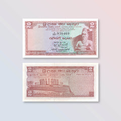 Ceylon 2 Rupees, 1973, B326f, P72, UNC