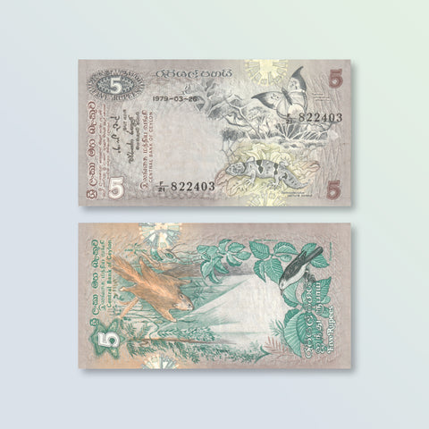 Ceylon 5 Rupees, 1979, B338a, P84a, UNC