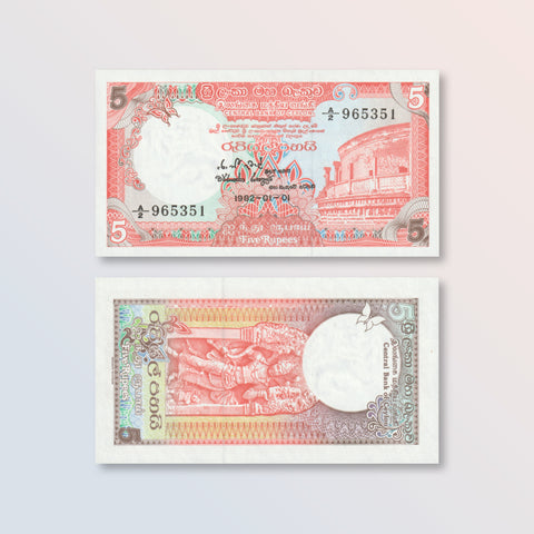 Ceylon 5 Rupees, 1982, B343a, P91a, UNC