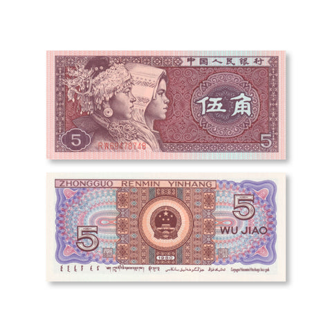 China 5 Jiao, 1980, B4096a, P883a, UNC