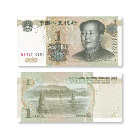 China 1 Yuan, 1999, B4109a, P895a, UNC