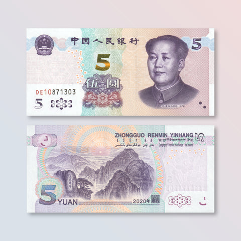 China 5 Yuan, 2020, B4119a, UNC