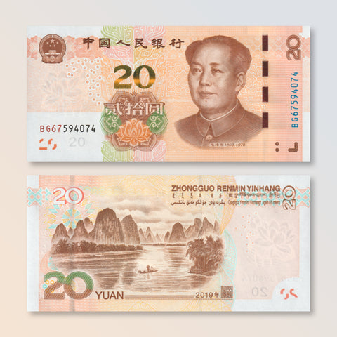 China 20 Yuan, 2019, B4121a, UNC