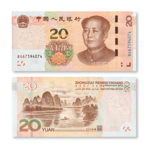 China 20 Yuan, 2019, B4121a, UNC