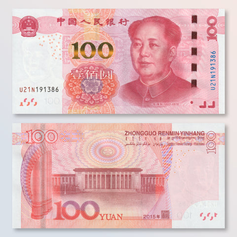 China 100 Yuan, 2015, B4123a, P909, UNC