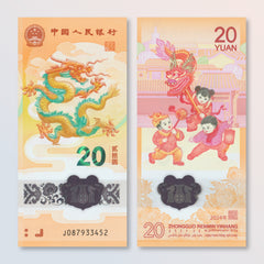 China 20 Yuan, 2024 Commemorative, Year of the Dragon, B4127a, UNC